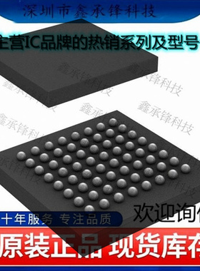 不忘初心 原装正品 MAX77812EWB+T MAX77812EWB MAX77812 WLP-64