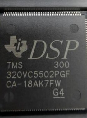 不忘初心 原装正品TMS320VC5502PGF300 TMS320VC5502 封装LQFP176