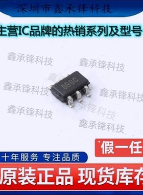 原装正品 MCP4706A0T-E/CH MCP4706A0T-E 丝印DB** 封装SOT23-6