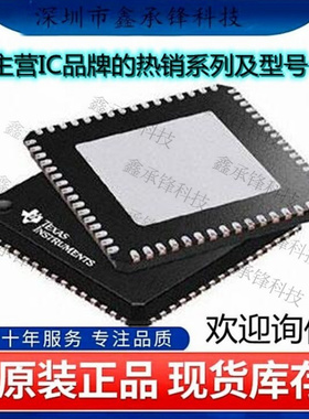 原装正品DS90UB662WRTDRQ1 DS90UB662WRTDR DS90UB662 封装VQFN64