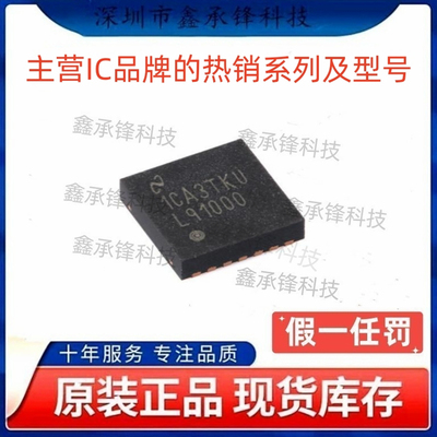 原装正品 LMP91000SDE LMP91000SDE/NOPB 封装WSON-14 丝印L91000