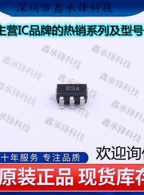 不忘初心 原装正品AD8605ARTZ-REEL7 AD8605ARTZ丝印B3A SOT23-5