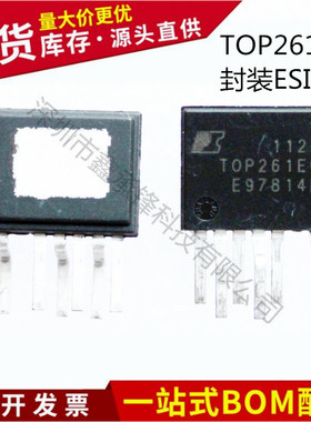 不忘初心 原装正品 TOP261EG TOP261 封装ESIP-7 电源管理IC芯片