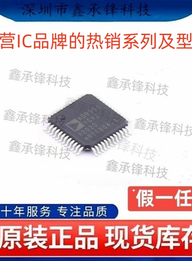 不忘初心 原装正品 AD9951YSVZ AD9951 HTQFP48 直接数字频率合成