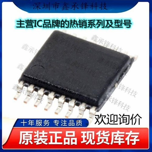 不忘初心 原装正品 AD811ARZ-16-REEL AD811ARZ-16 封装SOP16