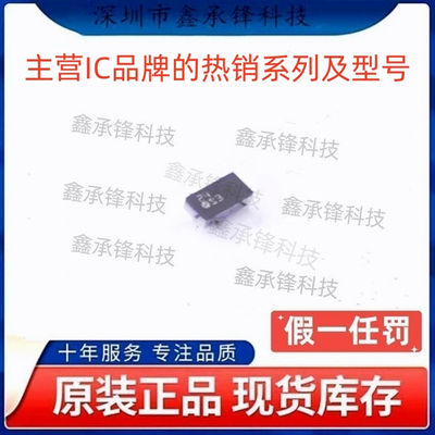 不忘初心 原装正品 LMR70503TM LMR70503TMX/NOPB DSBGA-8 丝印S3