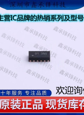 不忘初心 原装正品 TPD6F002DSVR TPD6F002 封装WSON-12