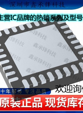 不忘初心 原装正品 CC2650F128RSMR CC2650F128 封装VQFN-32