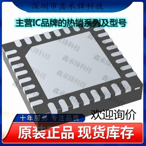 不忘初心 原装正品 CC2650F128RSMR CC2650F128 封装VQFN-32