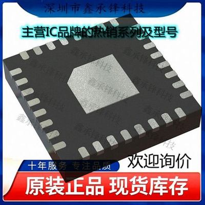不忘初心 原装正品 LP87702DRHBRQ1 LP87702 封装VQFN-32
