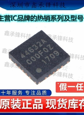 原装正品 SI4463-C2A-GMR SI4463-C2A-GM 丝印44632A 封装QFN-20
