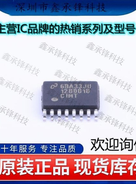 原装正品 ADC128D818CIMTX/NOPB ADC128D818CIMTX 封装TSSOP-16