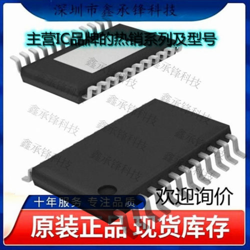 不忘初心 原装正品 LT3599EFE#TRPBF LT3599EFE 封装TSSOP-28