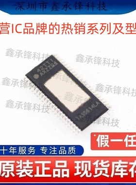 不忘初心 原装正品 TAS5614 TAS5614LA TAS5614LADDVR HTSSOP-44