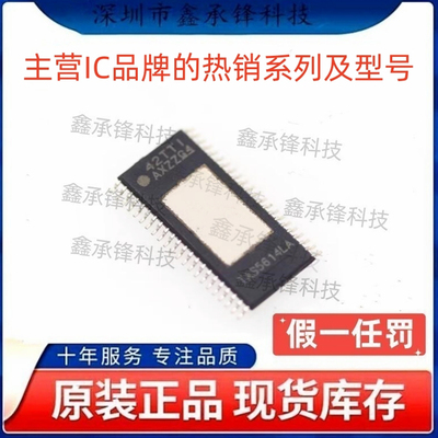 不忘初心 原装正品 TAS5614 TAS5614LA TAS5614LADDVR HTSSOP-44