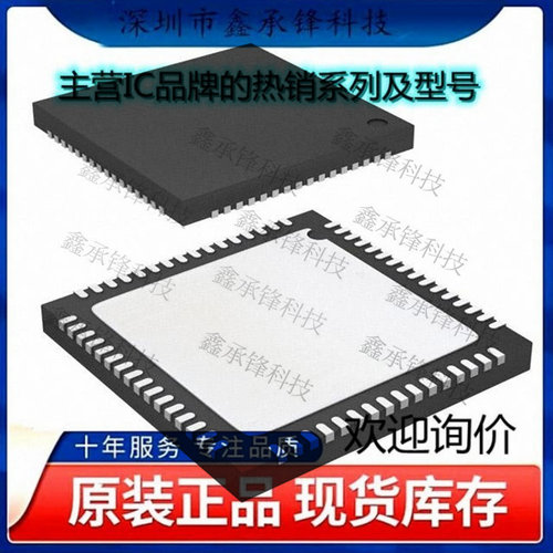 原装正品 ADSP-BF592KCPZ ADSP-BF592 ADSP-BF592KCPZ-2 LFCSP64