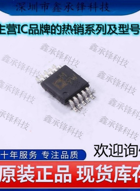 不忘初心 原装正品 ADM1185ARMZ-1REEL7 ADM1185ARMZ-1封装MSOP10