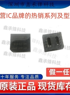 不忘初心 原装正品 TD301D232H 封装DIP-7 RS232总线模块