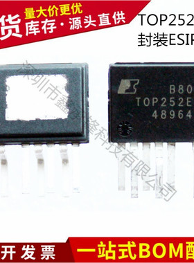 不忘初心 原装正品 TOP252EN TOP252 封装ESIP-7 电源管理IC芯片