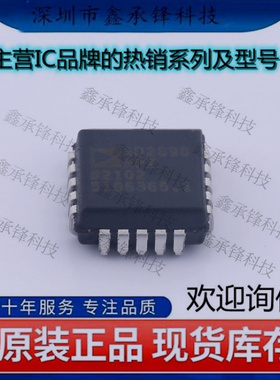 不忘初心 原装正品 AD2S90APZ AD2S90模数转换芯片ADC 封装PLCC20