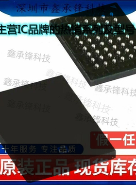 不忘初心 原装正品 CY62137FV18LL-55BVXI CY62137FV18 VFBGA-48