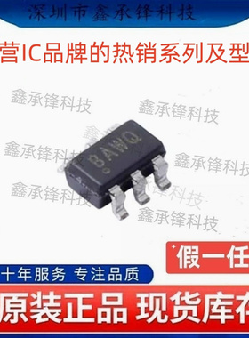 不忘初心 原装正品 ADS7887 ADS7887SDBVR 封装SOT23-6 丝印BAWQ