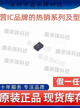 不忘初心 原装正品 TPS3895 TPS3895PDRYR 封装USON-6 丝印UO