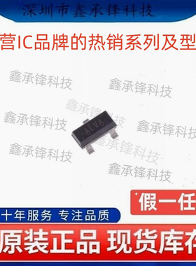 不忘初心原装正品DRV5053 DRV5053VAQDBZR SOT23-3 丝印ALVA 1M42