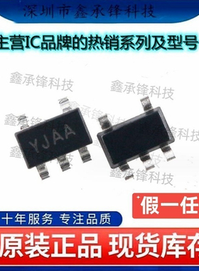 不忘初心 原装正品 SGM2019-ADJYN5G/TR SGM2019-ADJYN5G SOT23-5