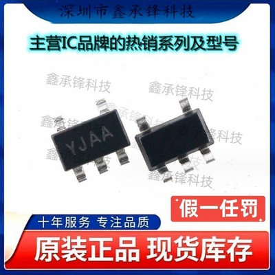 不忘初心 原装正品 SGM2019-ADJYN5G/TR SGM2019-ADJYN5G SOT23-5