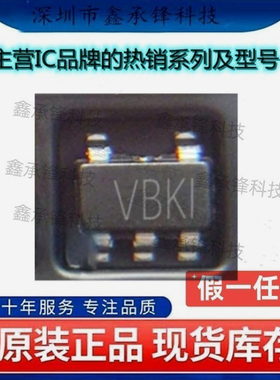 不忘初心原装正品 TLV2381IDBVR TLV2381IDBVT SOT23-5 丝印VBKI