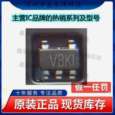 不忘初心原装正品 TLV2381IDBVR TLV2381IDBVT SOT23-5 丝印VBKI