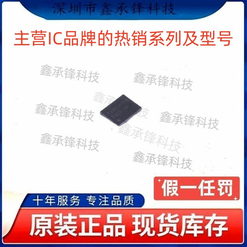 不忘初心原装正品 BQ25155 BQ25155YFPR BQ25155YFPT 封装DSBGA20