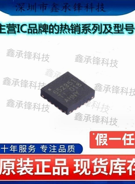 不忘初心 原装正品 TPS65235-1RUKR TPS65235-1 QFN20 丝印652351