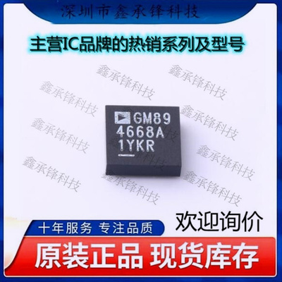 不忘初心 原装正品 LTM4668AIY#PBF LTM4668 丝印4668A封装BGA-49