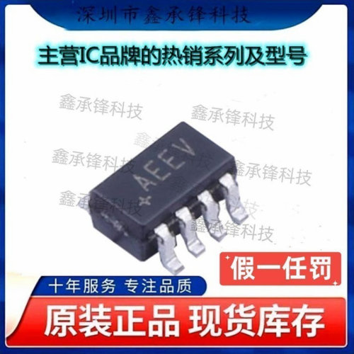 不忘初心 原装正品 MAX9813HEKA+T MAX9813HEKA 丝印AEEV SOT23-8