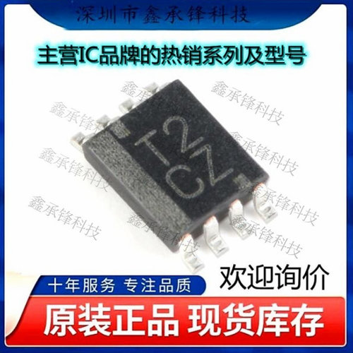 不忘初心原装正品 SN74LVC2T45DCUR 丝印T2CZ SN74LVC2T45 VSSOP8