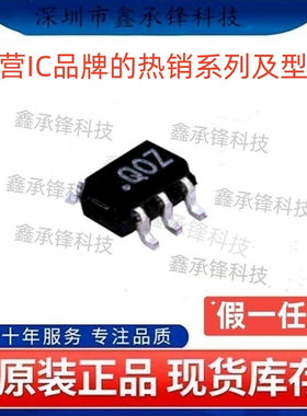 不忘初心 原装正品 ADL5501AKSZ ADL5501AKSZ-R7 SC70-6 丝印Q0Z