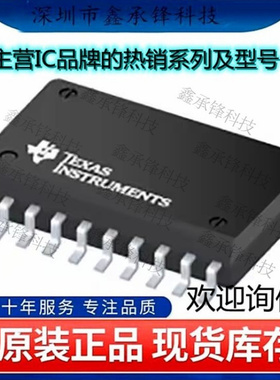 不忘初心 原装正品 ISOW7740FDFMR ISOW7740 封装SOIC-20