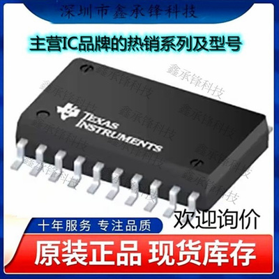 不忘初心 原装正品 ISOW7740FDFMR ISOW7740 封装SOIC-20