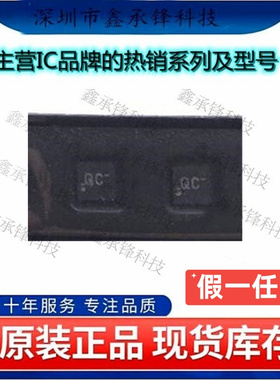 不忘初心 原装正品 TPS72733DSET TPS72733DSER TPS72733 WSON-6