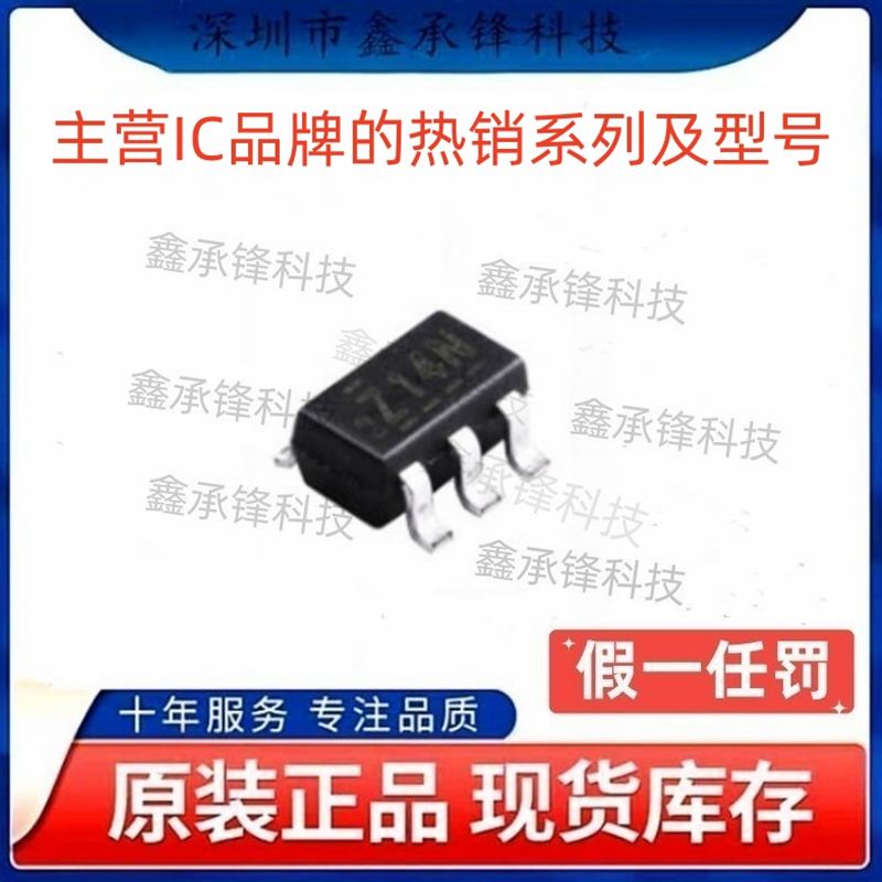 不忘初心 原装正品 NC7WZ14P6 NC7WZ14P6X 封装SC70-6 丝印Z14*