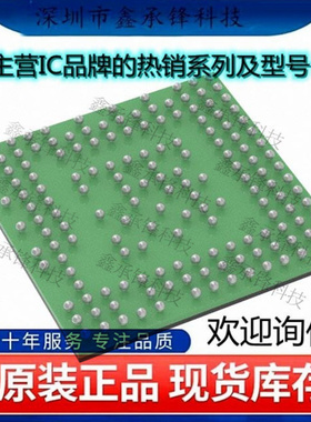 不忘初心 原装正品 AWR1243FBIGABLRQ1 AWR1243 封装FCBGA-161