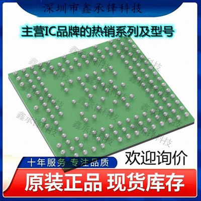 不忘初心 原装正品 AWR1243FBIGABLRQ1 AWR1243 封装FCBGA-161