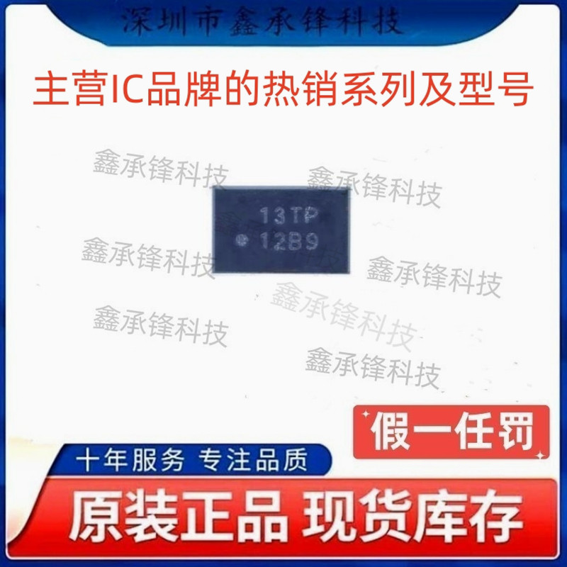 不忘初心原装正品 TPS22925 TPS22925CYPHR 封装DSBGA-6 丝印12B9