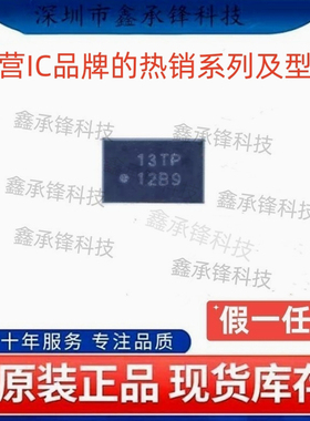 不忘初心原装正品 TPS22925 TPS22925CYPHR 封装DSBGA-6 丝印12B9