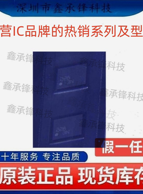 不忘初心 原装正品 HDC1010 HDC1010YPAR 封装DSBGA-8 丝印3N