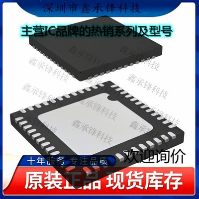 不忘初心原装正品SI32280-A-FMR SI32280-A-FM SI32280 封装QFN48