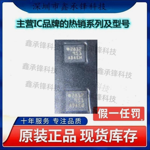 不忘初心 原装正品 LSM9DS1TR LGA-24 丝印9S1 姿态传感器/陀螺仪