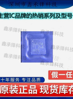 不忘初心原装正品TPS568230RJER TPS568230 TPS568230RJET VQFN20